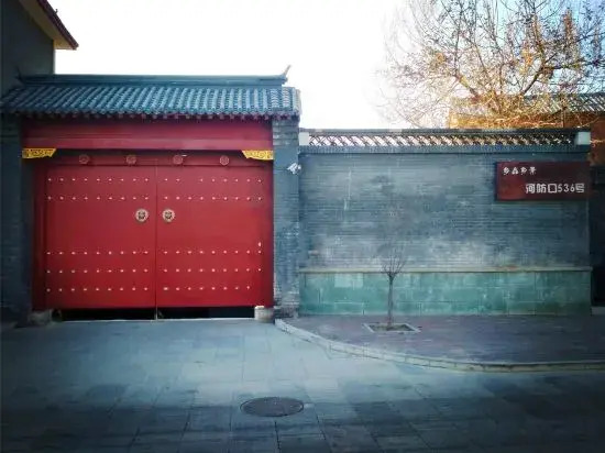 536 Yuan Hostel