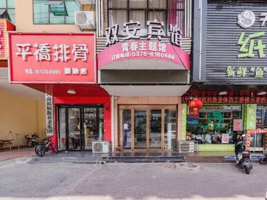 Shuang 'an Hotel (Gushi Youth Theme Store)