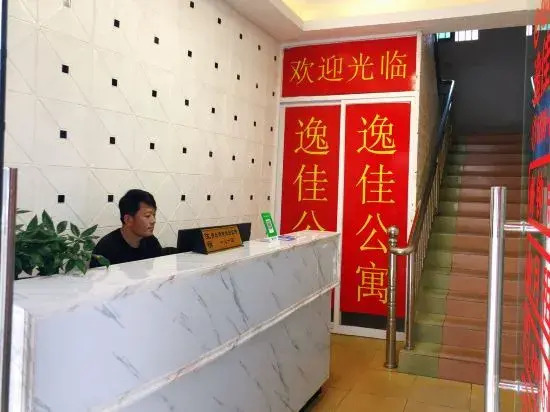Yijia hotel