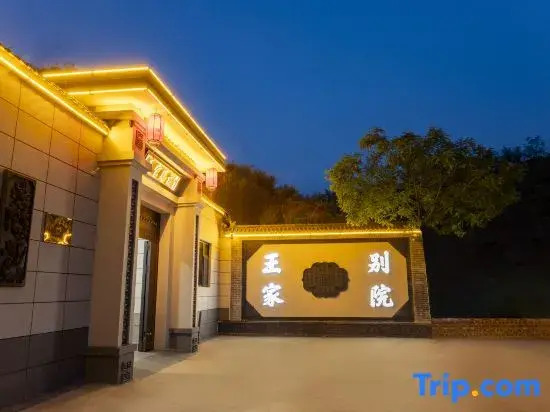 WangFamilyCourtyard