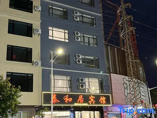 Yangxi Taiheju Hotel