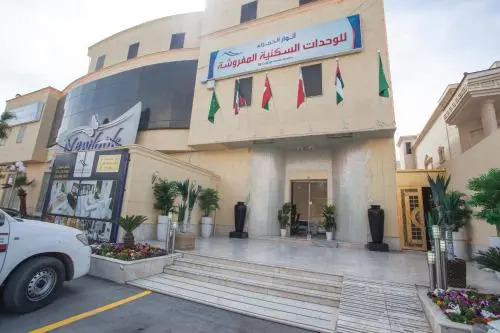 Anwar Alhamra Aparthotel