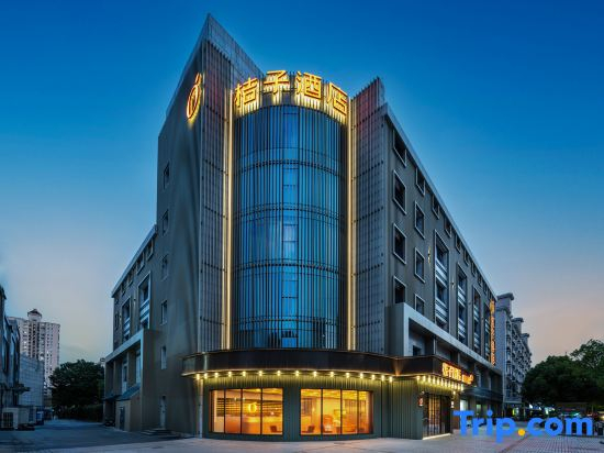 Orange Hotel (Shanghai Gudai Road)