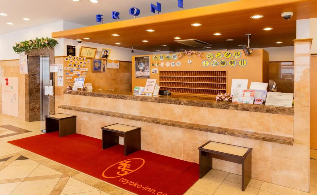 Toyoko Inn Hokkaido Asahikawa Ekimae Ichijo dori