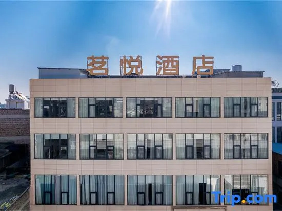 Yue Hotel (Lu Liang Tongle Plaza)