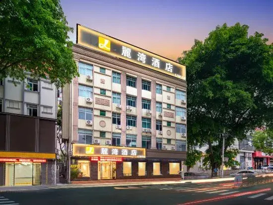 Dongguan Liwan Hotel