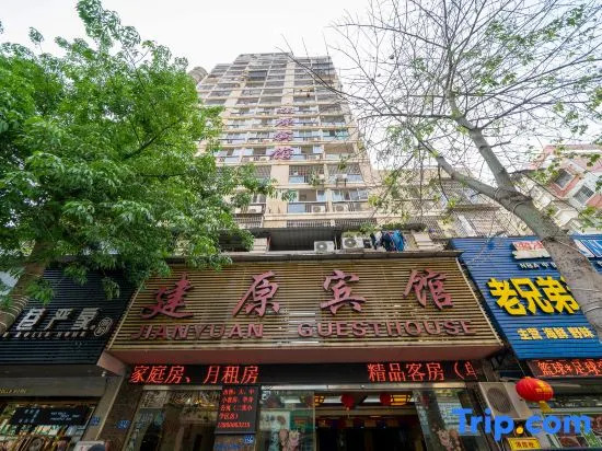 Zhangzhou Jianyuan Hotel
