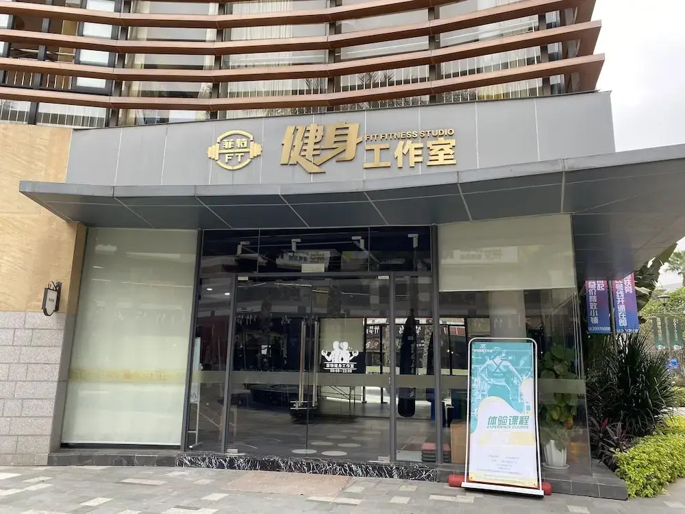 Citadines Panyu Guangzhou