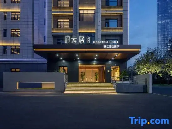 Tingran Yunju Hotel at Urumqi International Exhibition Center