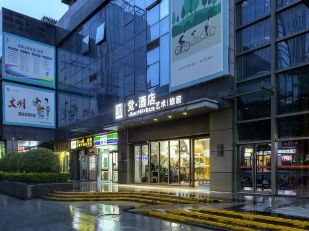 Jue Hotel (Greenbelt Window of Zhengzhou High-speed Railway East Station)