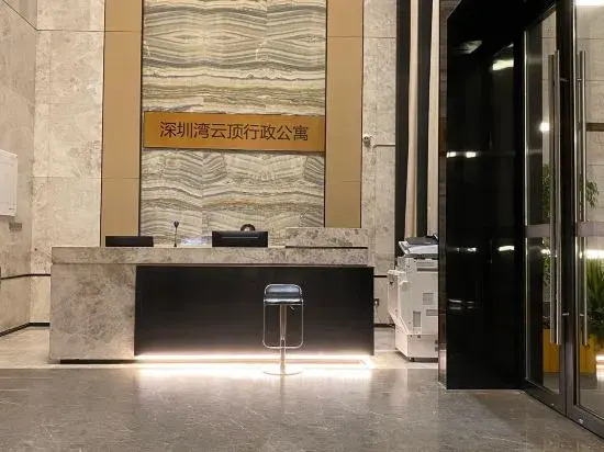 Yun Ding Executive Apartment (Shekou Shenzhen Bay Port)