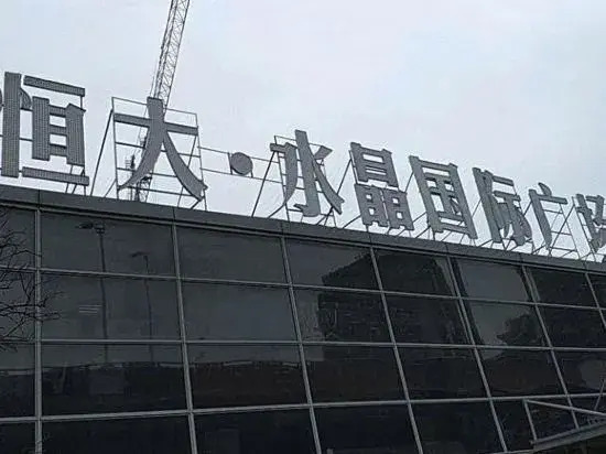 Hefei Meimeijia Holiday Apartment