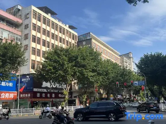 Huifeng Hotel