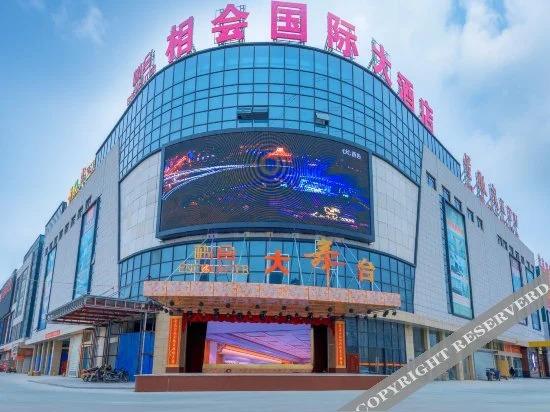 Xianghui International Hotel