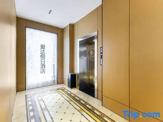 Qiqi Haryuda Holiday Hotel (Zhonghuan Plaza Dashang Xinmat Branch)