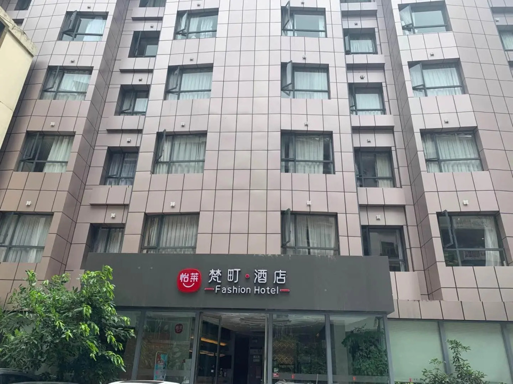 Elan Inn Dazhou Fanding