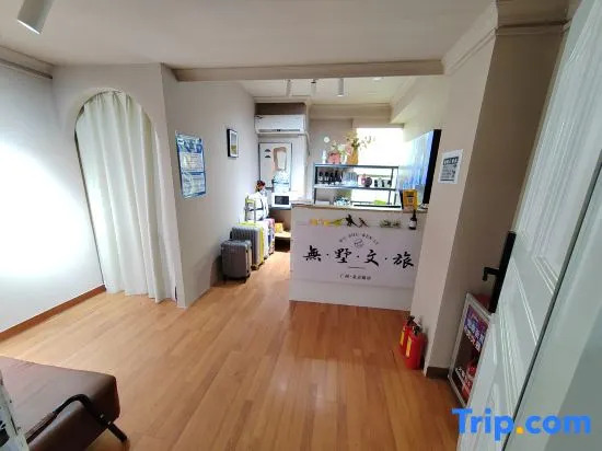 Wushu Wenlv Apartment (Beijing Road Pedestrian Street)