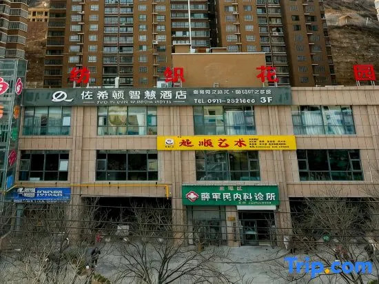 Zuo Xi Dun Wisdom Hotel