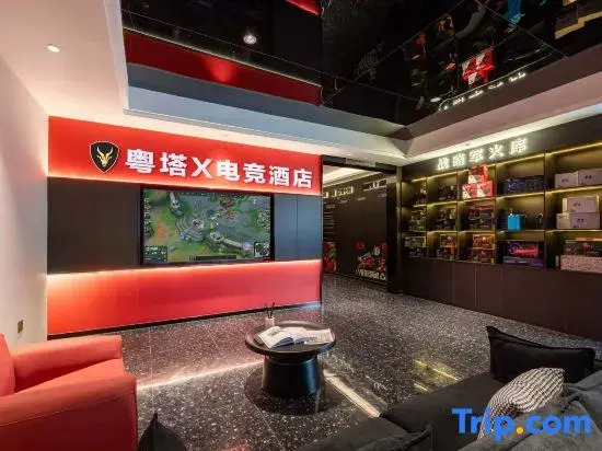 Yue TA X Esports Hotel (Jinshawan Branch, Zhanjiang)