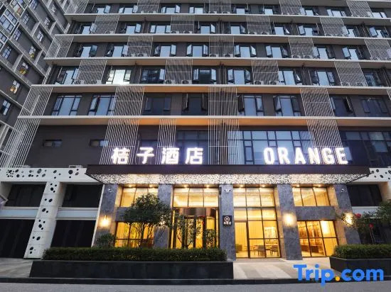 Orange Hotel (Wuhan Zhuankou Development Zone)