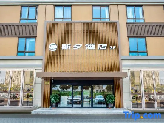 Sixi Hotel (Songjiang Chedun Branch)