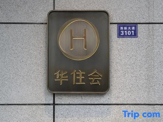 JI Hotel (Chengdu Xinjin Industrial Park)
