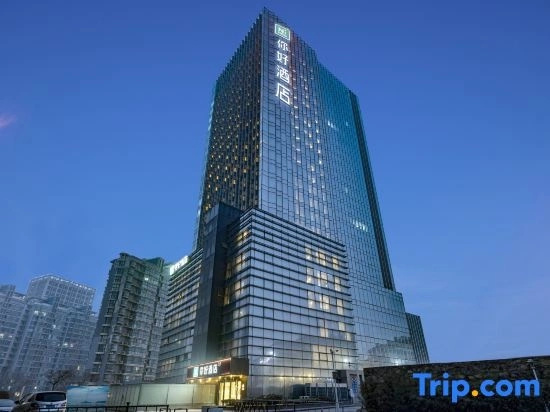 Ni Hao Hotel