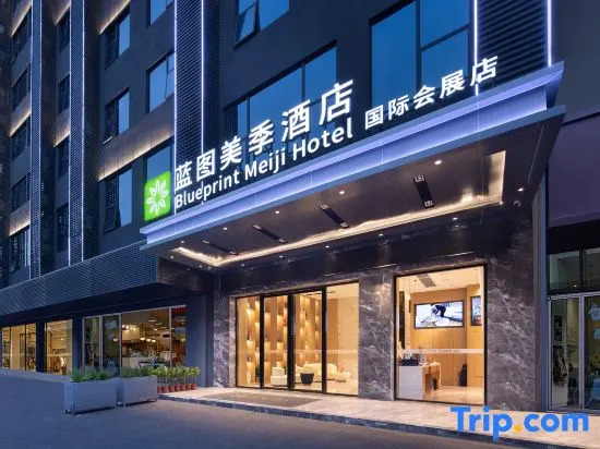 Blueprint Meji Hotel (Shenzhen International Convention and Exhibition Center)