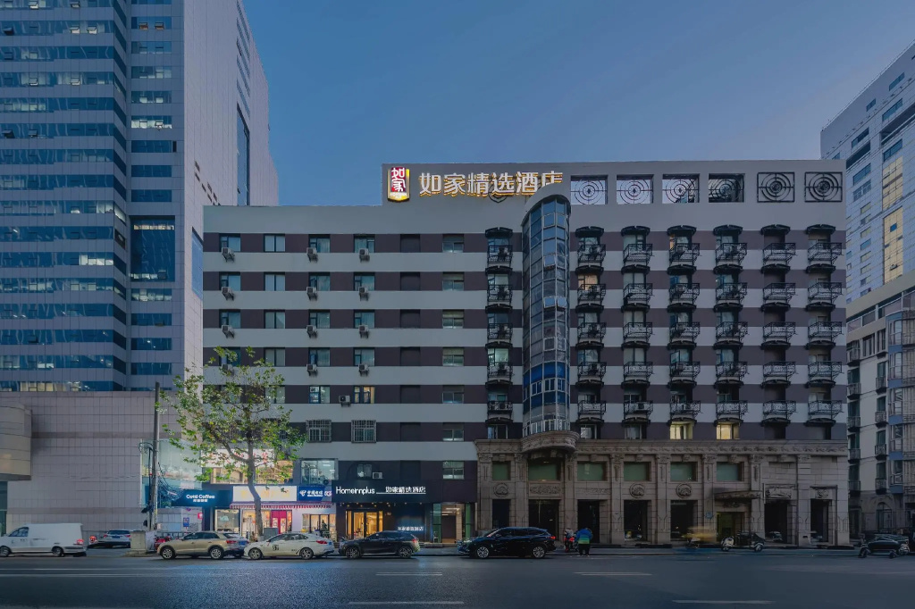 Home Inn Plus Nanjing Xinjiekou