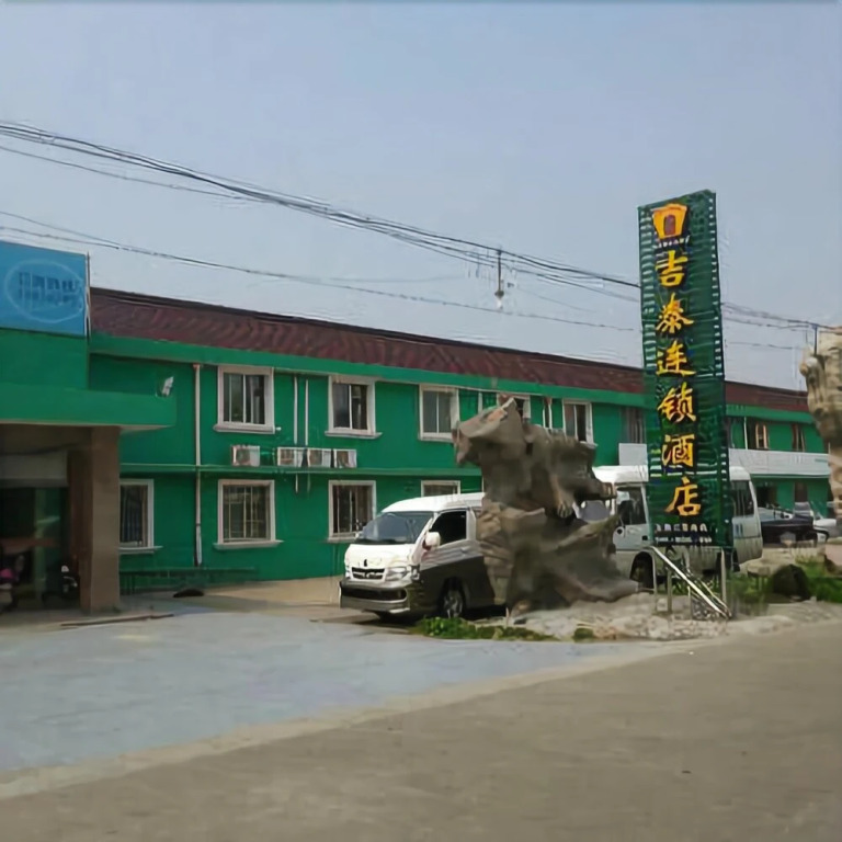 Jitai Hotel (Shanghai Pudong Airport)