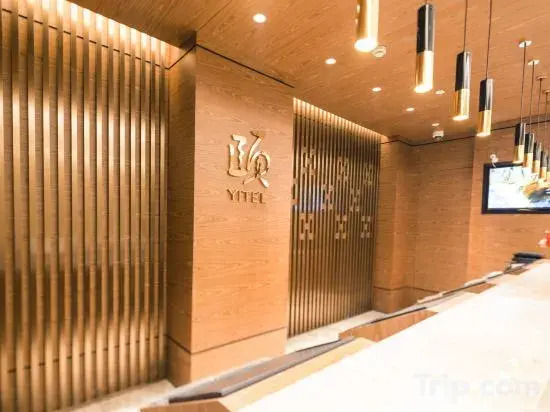 Yitel Collection (Shanghai Lujiazui, Lancun Road Metro Station)