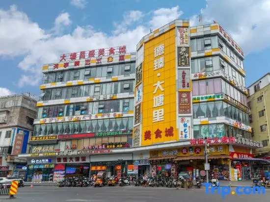 Runting Serviced Apartment (Datang Metro Station, Guangzhou)