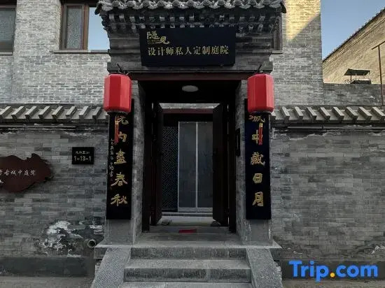 Hidden View | Designer's Private Customized Courtyard Homestay