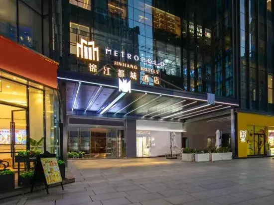 Metropolo Jinjiang  Hotels (Kunming Harmony Plaza Beijing Road Branch)