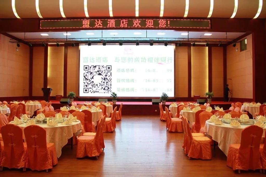 Jingzhou Mengda Hotel