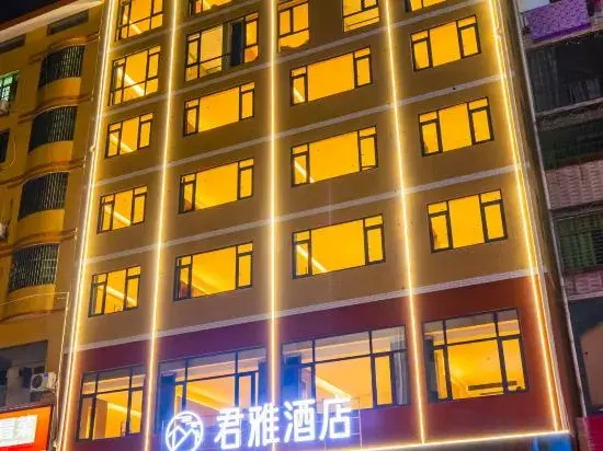Junya Hotel (Hengshan Station Branch)