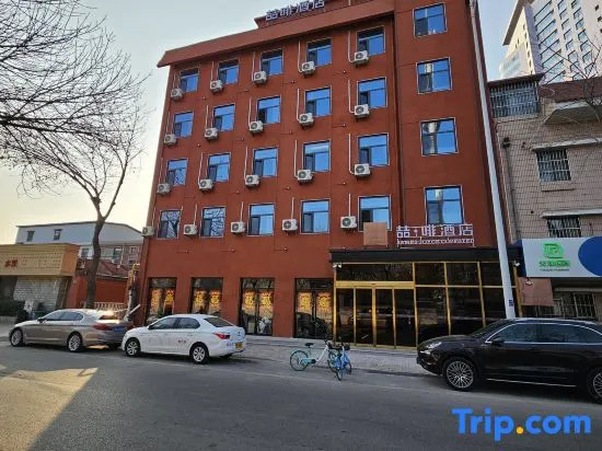 James Joyce Coffetel Hotel (Tianjin Aotizhongxin Zhongliuyiyuan Subway Station)
