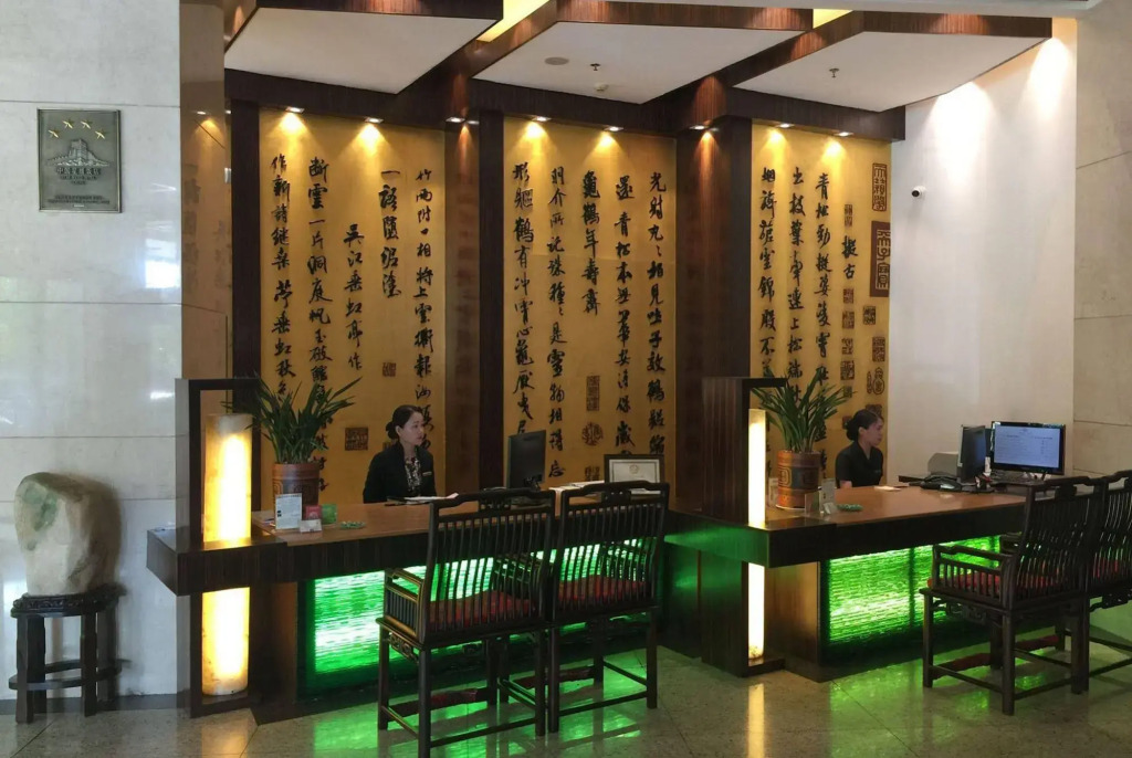 Yiwu Yi He Hotel