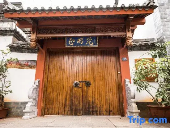 Gushifang Inn