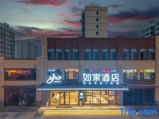 Homeinn · neo (Zoucheng Taiping Town)