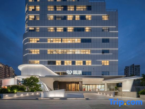 Yantai Tongpai Hotel