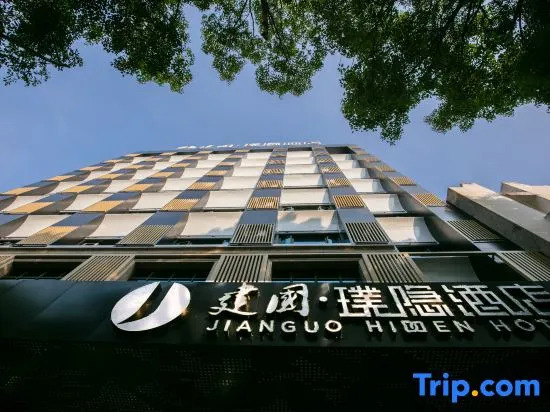 Jianguo HIDDEN Hotel (Pu'er Tea Source Plaza Daijia Alley)