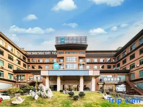 HanTing Hotel (Cixi Changhe Town Government)