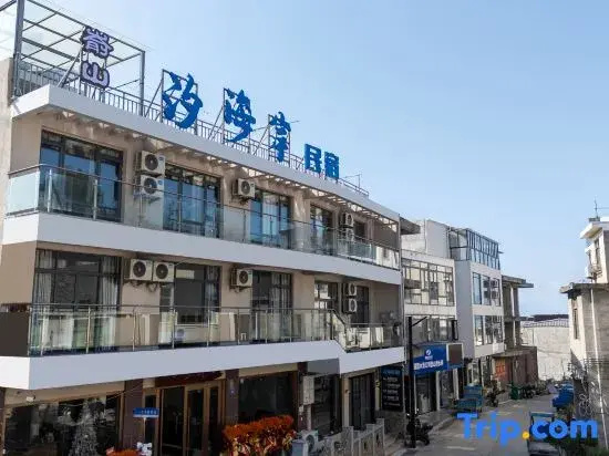 Fuding Yushan Xihai Coast Homestay