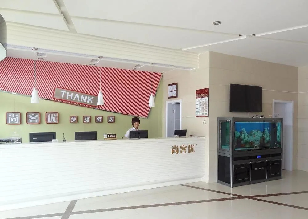 Intercity shangkeyou chain hotel