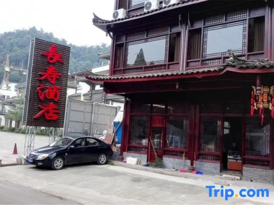 Changshou Hotel