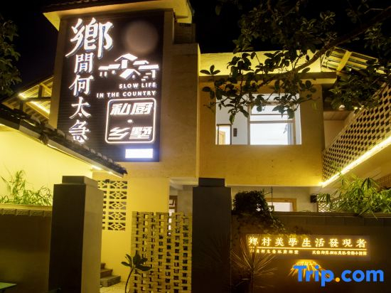 Yunshui Ballad: how urgent is it in the countryside
