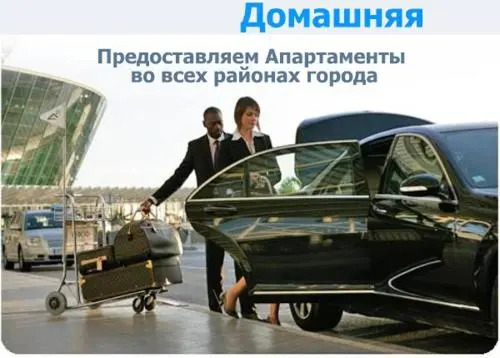 Hotel Urengoy