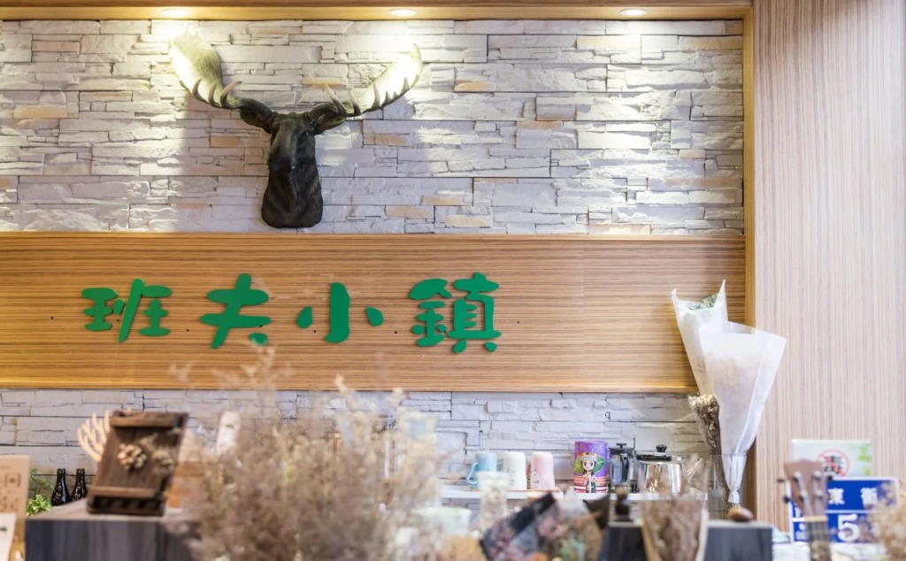 Banff-Penghu B&B