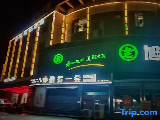 Ripple Hotel  )